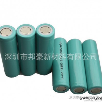 3.7V 2600Ah鋰離子充電電池 鋰電池18650電芯