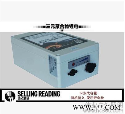 西安偉業(yè)照明燈王頭盔燈強光氙氣燈+36安精裝鋰電池+背包 201套餐