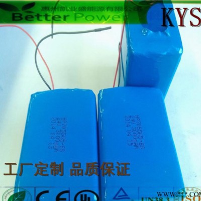 **22.2V 24V電動工具專用聚合物電池705565-6s 3000mAh移動電源用鋰電池