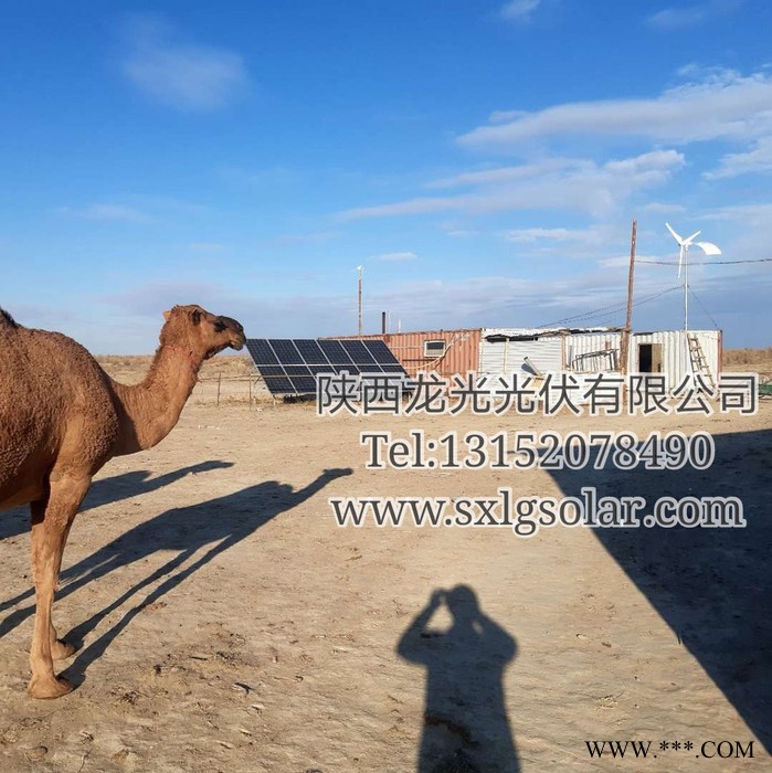 陜西龍光 太陽能發電220V5kw 新款光伏發電設備養殖家用工廠發電 新能源光伏