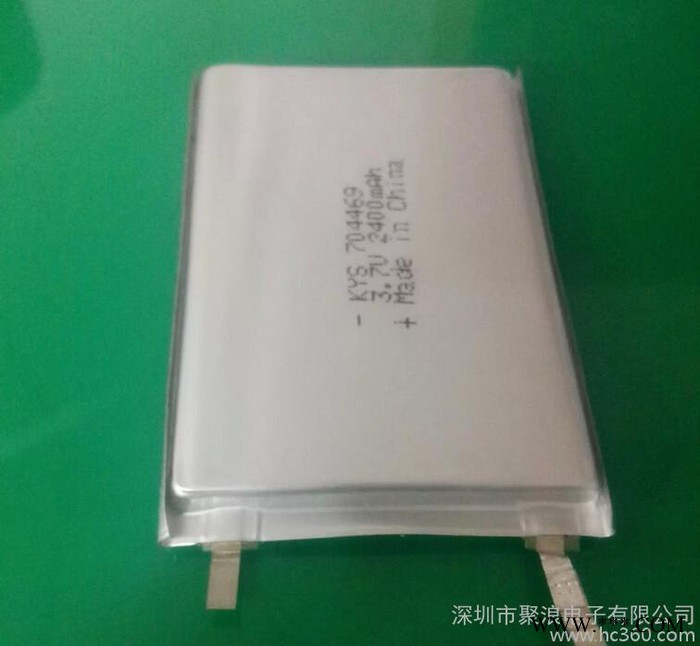 704469聚合物鋰電池