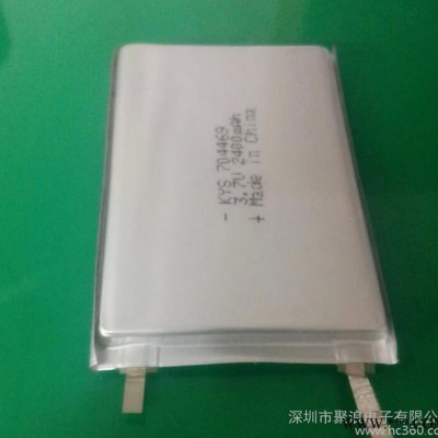 704469聚合物鋰電池