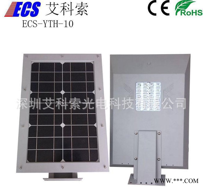 一體化太陽能路燈鋰電池組 led路燈 大功率 太陽能led庭院燈