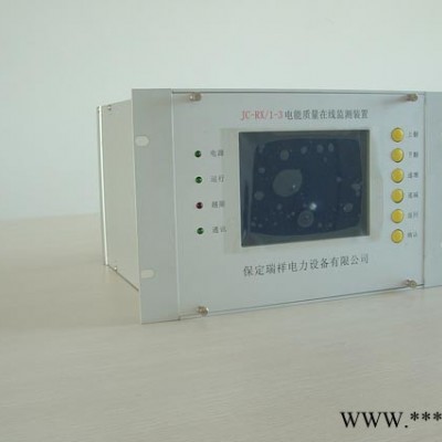 供應保定特創電力光伏并網防逆流監控47
