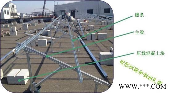 丹東平面屋頂光伏支架系統生產廠家