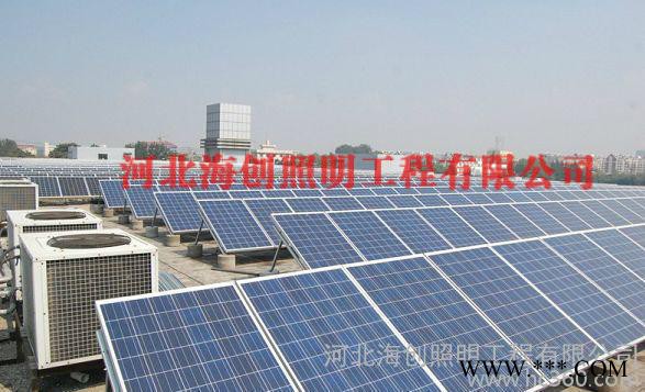 直銷家用小型光伏發電系統 英利多晶硅電池板保障