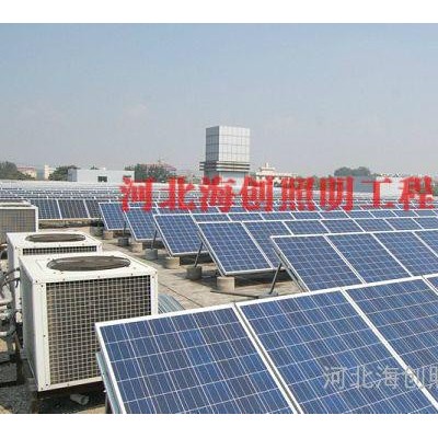 直銷家用小型光伏發電系統 英利多晶硅電池板保障