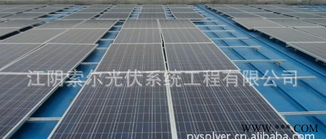別墅屋頂太陽能發電站  江陰分布式發電系統 太陽能光伏發電
