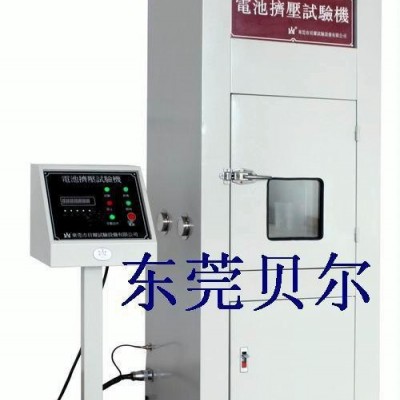 鋰電池擠壓試驗機/擠壓試驗機/擠壓測試機