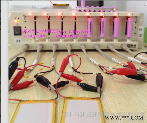 測(cè)試儀、鋰電池充電儀  鋰電池分容儀、鋰電池放電儀