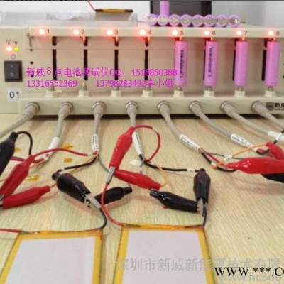測(cè)試儀、鋰電池充電儀  鋰電池分容儀、鋰電池放電儀