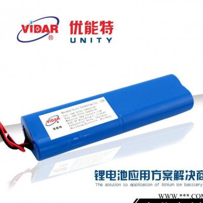 18650鋰電池 7.4v4400mAh鋰電池組 戶外照明配件超長續(xù)航移動電源