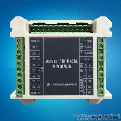 百瑞自動化提供太陽能光伏發電專用的三相多功能諧波表