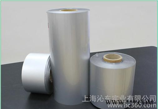 韓國栗村113、 122鋁塑膜  電池鋁塑膜 鋰電池鋁塑膜