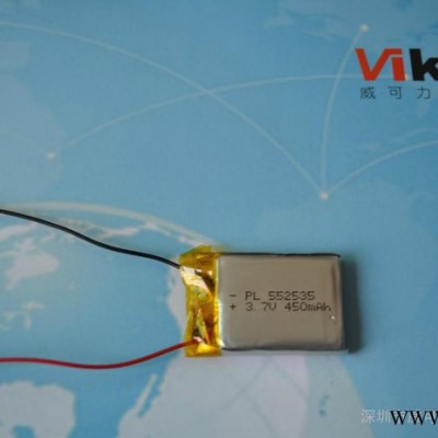 點讀機電池、聚合物鋰電池552535-450mah