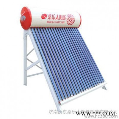 供應太陽能光伏產品，濟南桑樂太陽能熱水器**