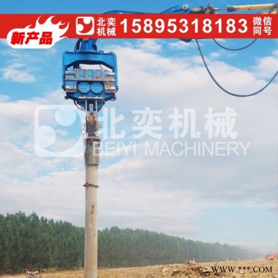 供應北奕機械 高頻震動打樁機械 挖掘機改裝光伏樁打樁機廠家