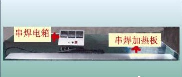 常州平宇 供應(yīng) PY-CHXT 串焊加熱系統(tǒng) 太陽(yáng)能光伏組件輔助設(shè)備