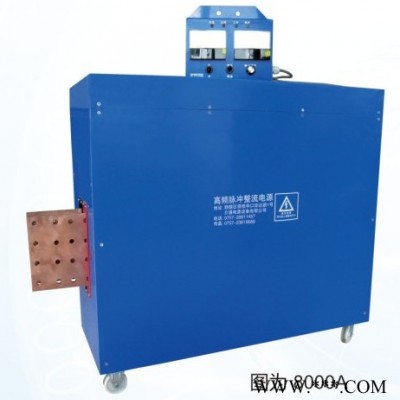 單晶爐加熱電源JTDS3000A60V單晶爐電源柜光伏電源電解電源