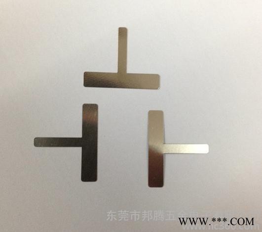 供應邦騰18650T型鎳片 2聯中出鎳片 18650鋰電池焊接鎳片，電池焊片 18650電池連接片