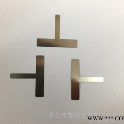 供應邦騰18650T型鎳片 2聯中出鎳片 18650鋰電池焊接鎳片，電池焊片 18650電池連接片