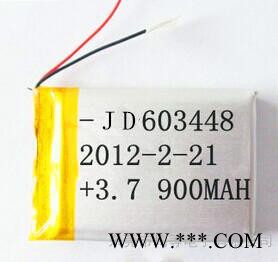 品牌均等 供應(yīng)藍(lán)牙音箱 聚合物鋰電池902030-500mah 移動電源