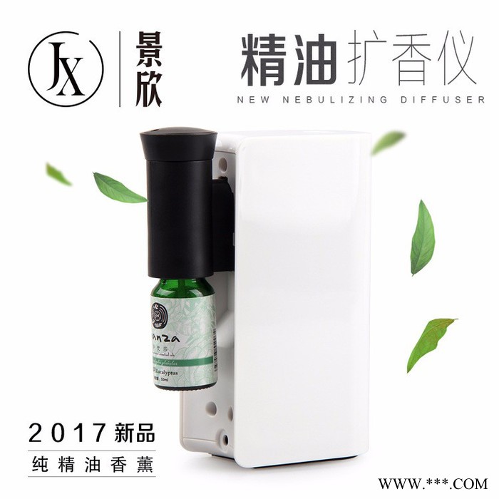 景欣JX LM-B1 usb便攜式擴香儀精油香氛機冷噴式擴香內置鋰電池持續間歇模式 USB