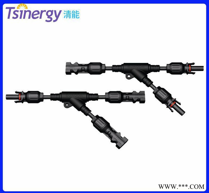 清能光伏MC4連接器 光伏3拖1分支線束 分支接瓦束 30A