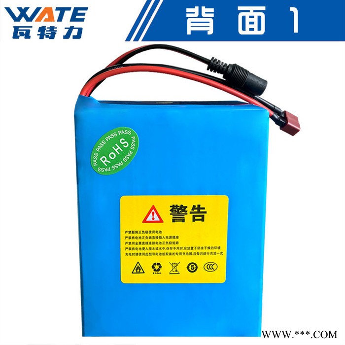 瓦特力24V10AH鋰電池15AH20ah機器人輪椅車爬樓車24V30AH40AH電動滑板車