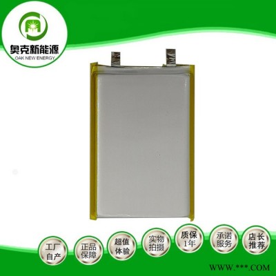 126090-8000MAh聚合物鋰電池 606090-1S2P-8000MAH鋰電池