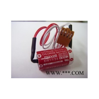 電池原裝萬勝ER17/33鋰電池 帶4空插頭 萬勝MAXELL鋰電池