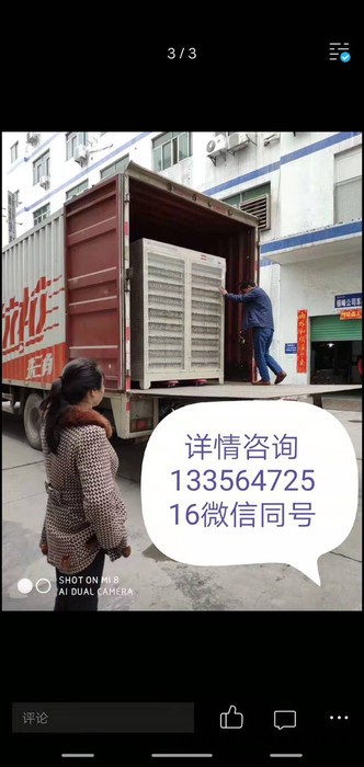 二手藍奇聚合物分容柜，鋰電池檢測設備5V2A/3A