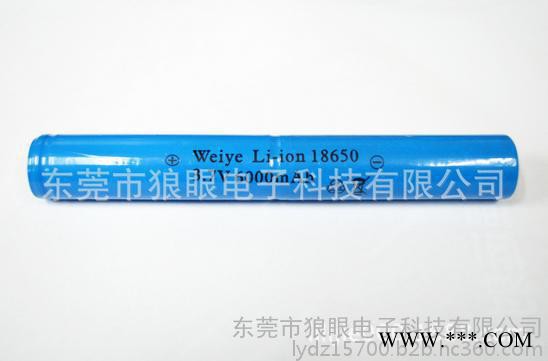 18650鋰電池兩并6000mAh 雙并18650充電鋰電池 防爆手電充電電池