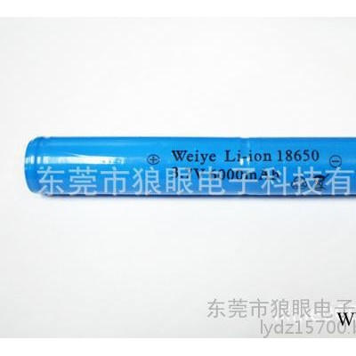 18650鋰電池兩并6000mAh 雙并18650充電鋰電池 防爆手電充電電池