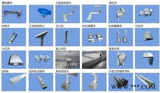 景德鎮平面屋頂光伏支架系統生產廠家