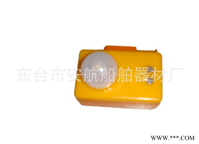 船用救生器材AHYD-A-I救生衣燈 廠價直銷鋰電池救生衣燈