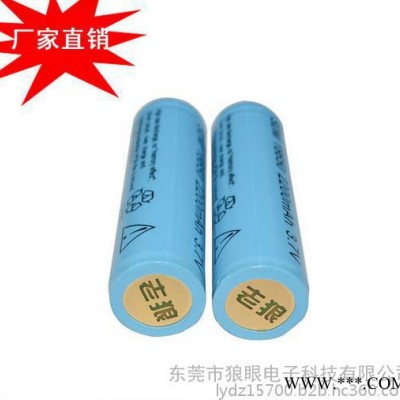 老狼18650鋰電池 3.7V全新18650電池 2200mah大容量 **
