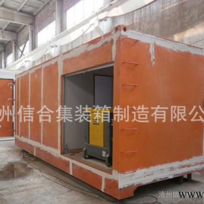40英尺特種設(shè)備集裝箱/光伏逆變集裝箱