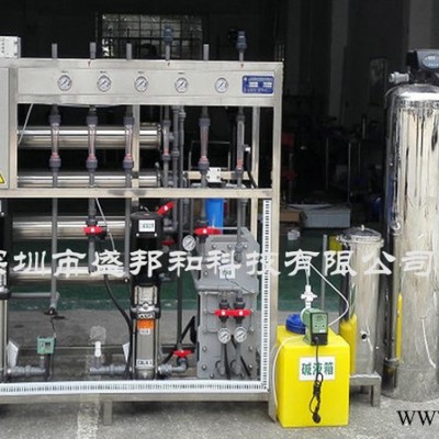 供應(yīng)盛邦和SO-GL-EDI500超純水設(shè)備 鋰電池用高純水制取設(shè)備