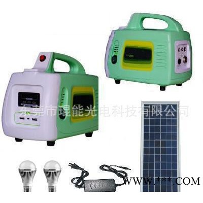 太陽能便攜式光伏發電系統照明系統便攜太陽能太陽能發電系統