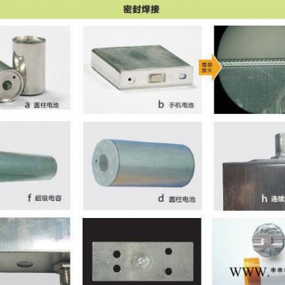 鋰電池振鏡式激光焊接機(jī)