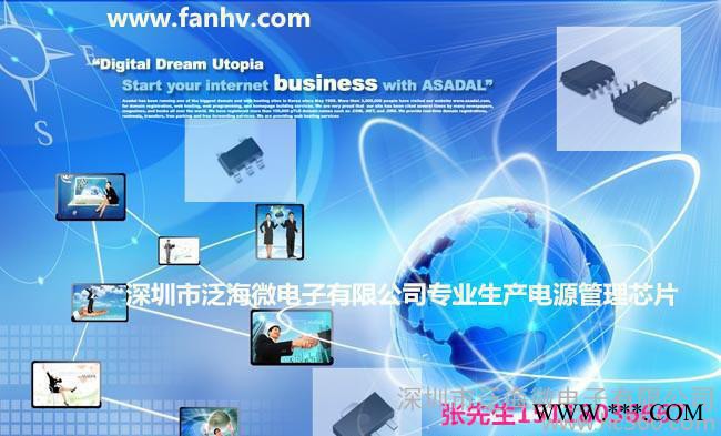 HXN-WSE49雙節(jié)鋰電池充電管理ic