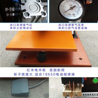 鋰電池組氣動式點焊機 微電腦直流高頻逆變點焊機脈沖大功率焊機