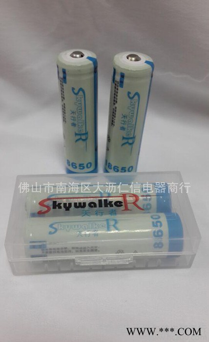 天行者強光手電充電電池 18650大容量鋰電池原裝進口電