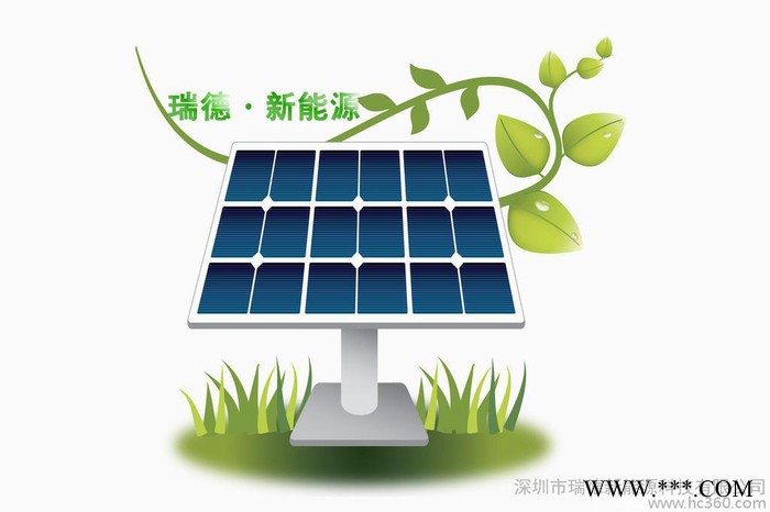 供應瑞德CoalerRDMP-12太陽能光伏戶用發電系統