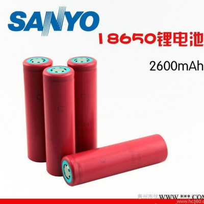 18650鋰電池 3.7v2600mAh三洋進口電芯 強光手電筒高容量充電電池