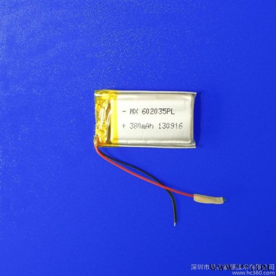鋰電池廠家長期大量供應行車記錄儀用602035聚合物鋰電池