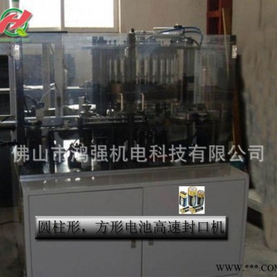 實用新型碳性電池轉盤式高速封口機 鎳氫鋰電池方形圓形封口機