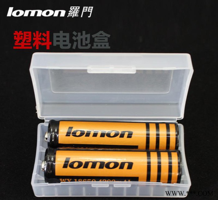 【羅門(mén)照明】絕緣電池盒 塑料電池盒 18650鋰電池盒 2節(jié)