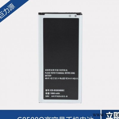 電池手機電池 手機G8508Q高品質(zhì) 高容量 智能手機鋰電池